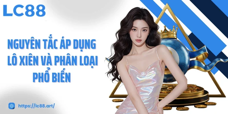 Lô Xiên Chiến Lược Tối Ưu Để Gia Tăng Cơ Hội Trúng Thưởng - ZAKIPE.PW